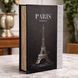 Шкатулка-сейф у вигляді книги "Paris" 26х17х5 см з металевими дверцятами 10214 фото 4