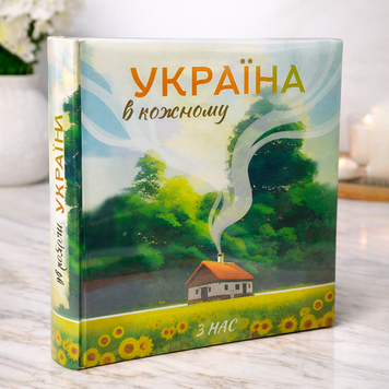 Фотоальбом &laquo;Україна&raquo; 10&times;15 см на 200 фото, з місцем для підпису 33143 фото